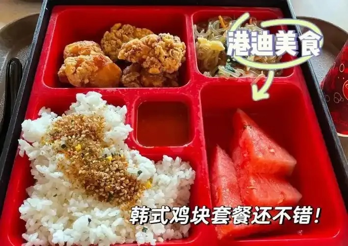 一酱33火箭套餐：线上观看的盛宴