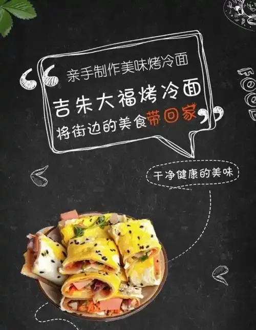 一酱33火箭套餐：最新消息与详细解析