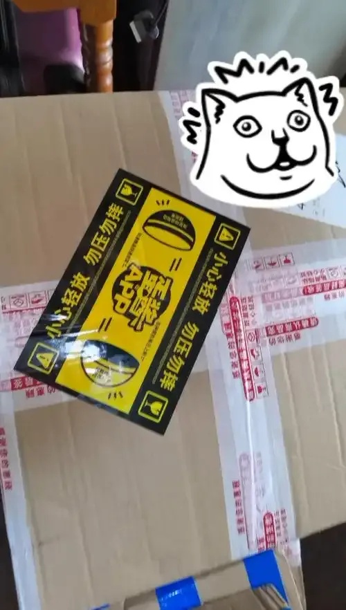 一酱33开箱视频：揭开这款新品神秘的面纱