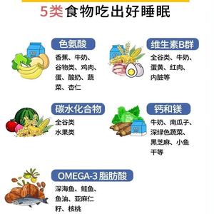 眠羊要睡香香觉助眠定：开启你的甜梦之旅