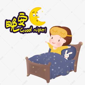 晚安yoyo助眠在线观看：如诗月光下的心灵抚慰与深度梦境之旅