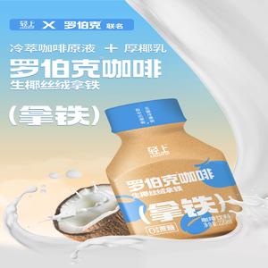 一喝就睡！椰椰拿铁助眠外网视频曝光超强助眠秘诀