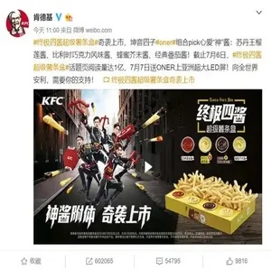 一酱33火箭套餐：揭开火箭科技的神秘面纱