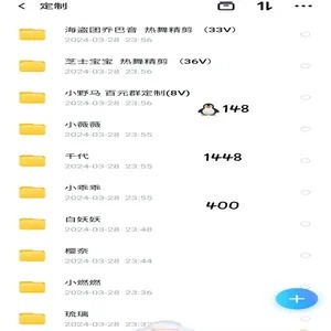 婉儿别闹：开箱体验高清在线盛宴